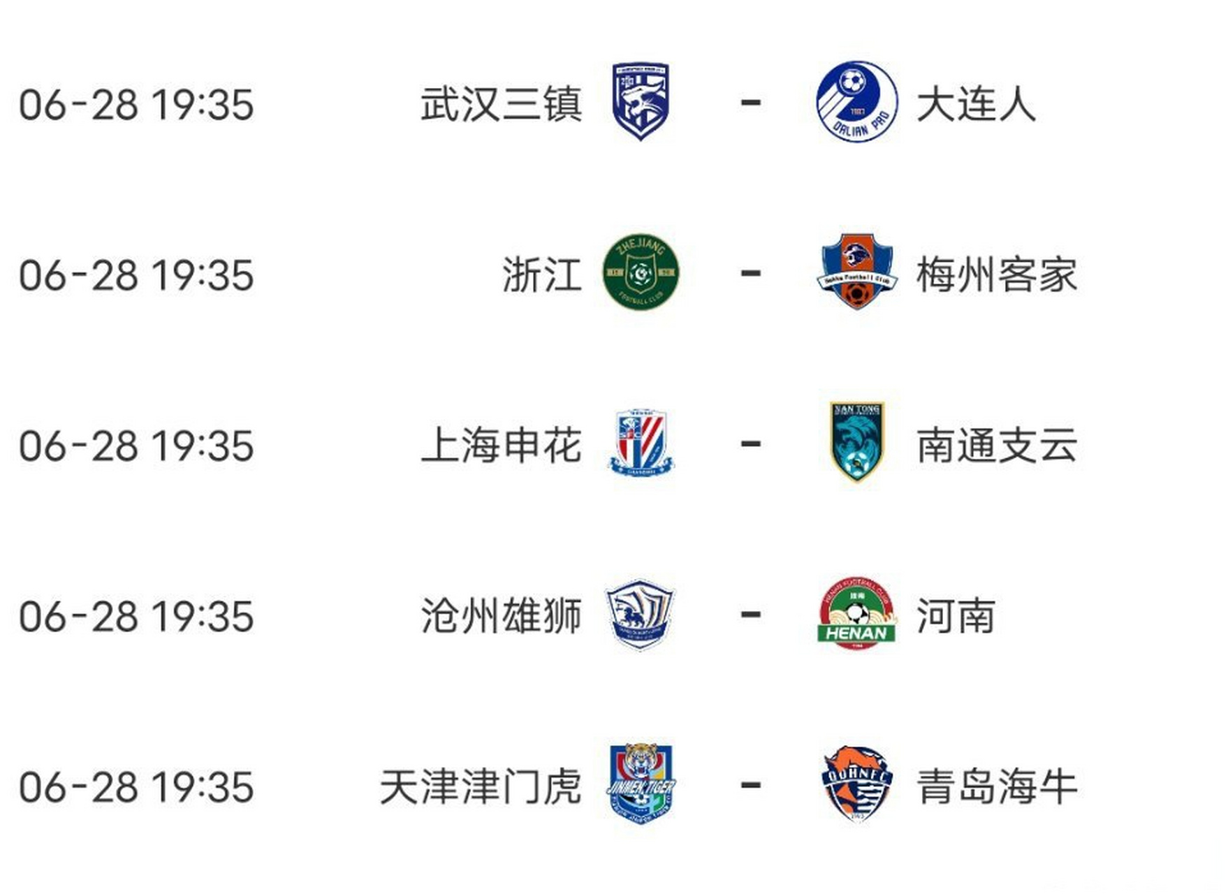 体育赛事直播-沧州队对阵武汉主队,胜者将成双方对手