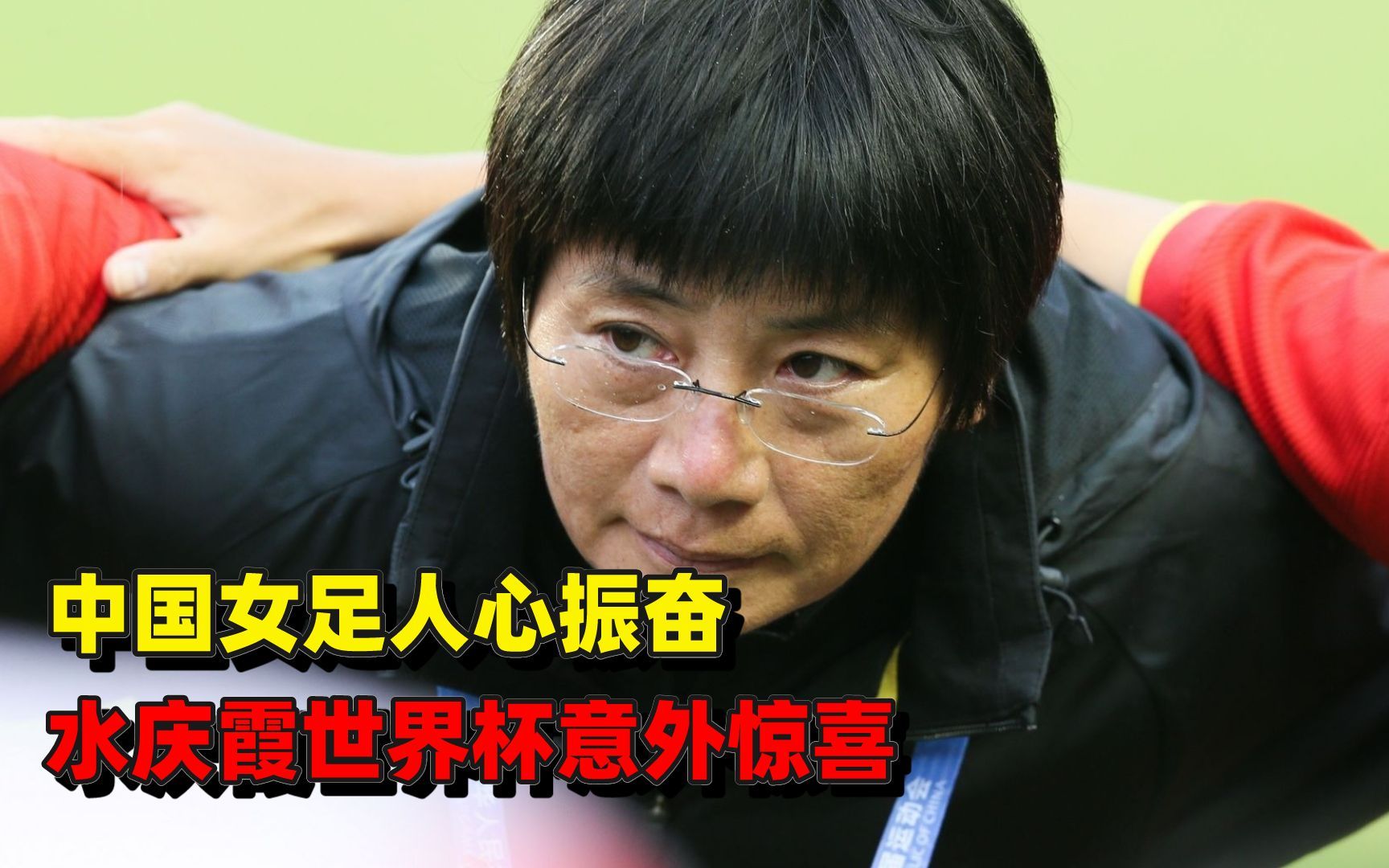 熊猫直播-女足比赛意外事件频发,球员团结应对的简单介绍