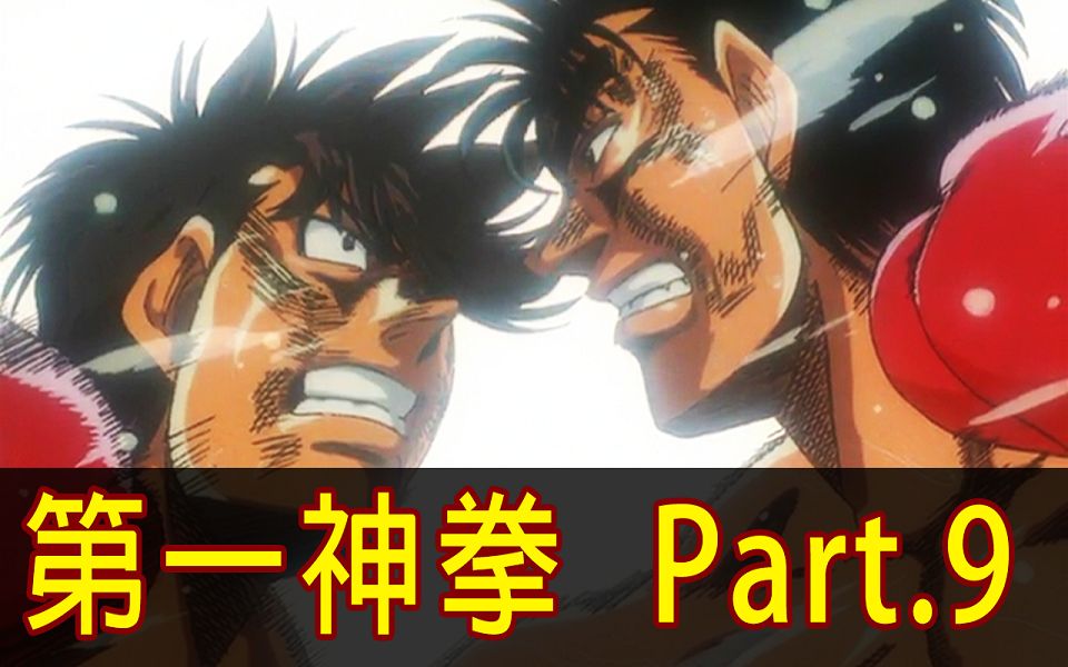 熊猫体育官方网站-关于武士对决:球场上的对决犹如武林高手较量的信息