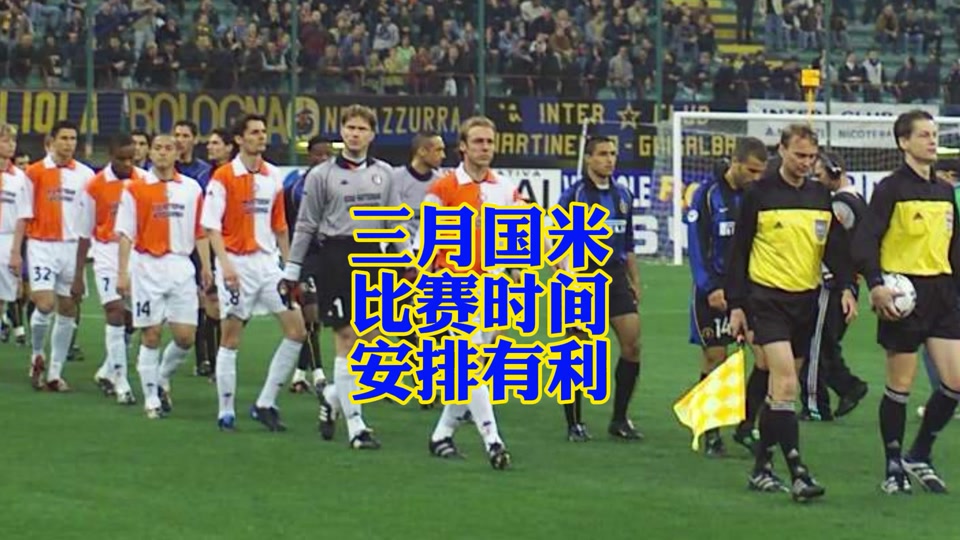 国际米兰击败热那亚，继续领跑榜首