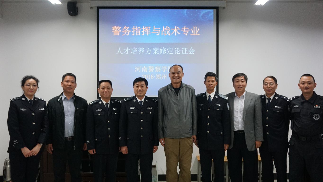 熊猫直播平台-猛龙主帅训练会议揭晓战术革命方案即将出台的简单介绍