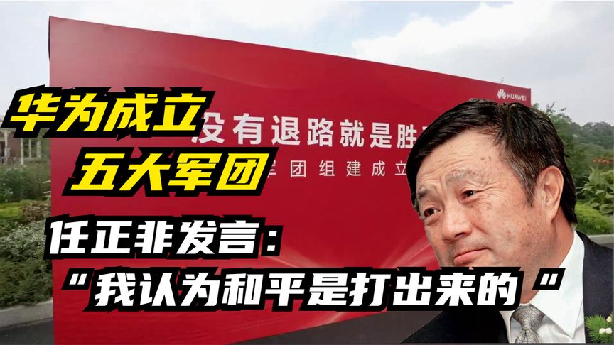 不莱梅队主帅发表战前讲话，表达必胜信念的简单介绍