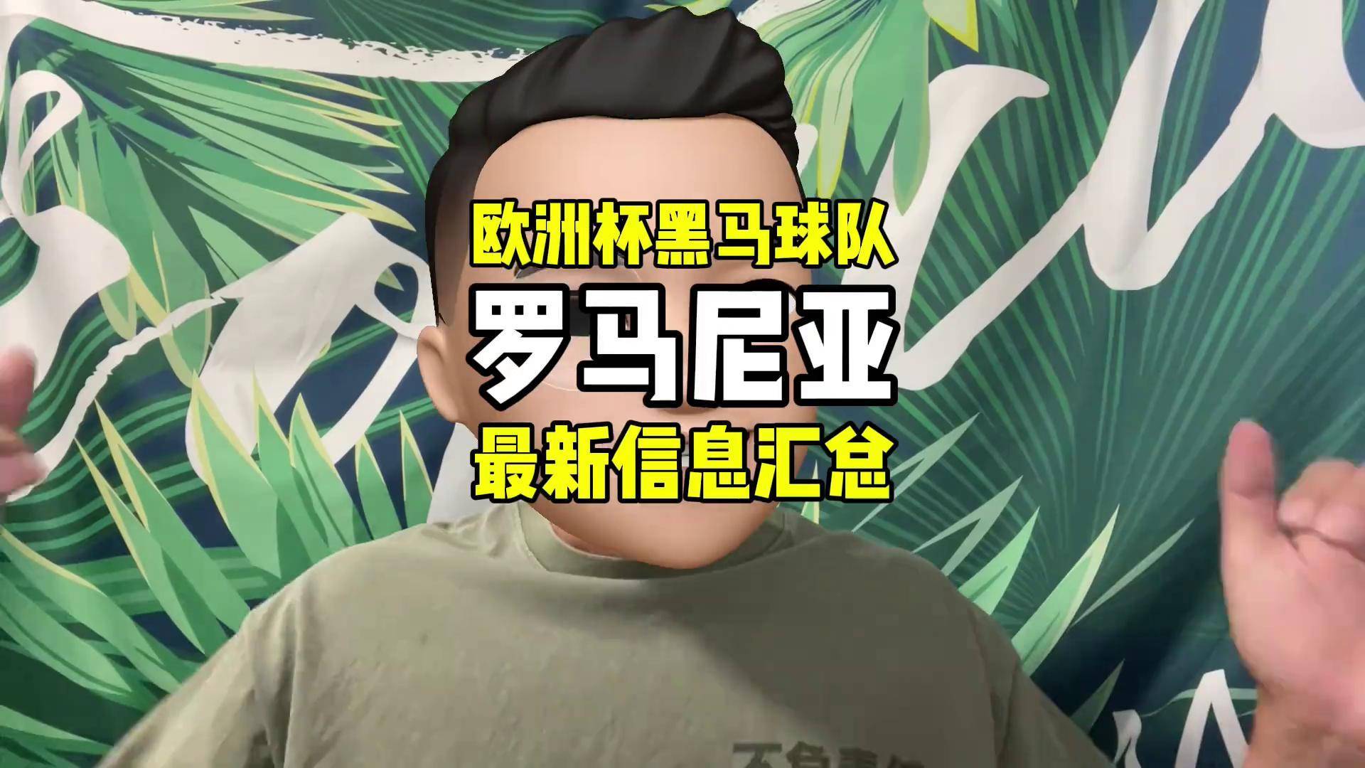 欧洲杯预选赛黑马崛起,传统强队或将落败的简单介绍 欧洲杯预选赛黑马崛起,传统强队或将落败的简单介绍