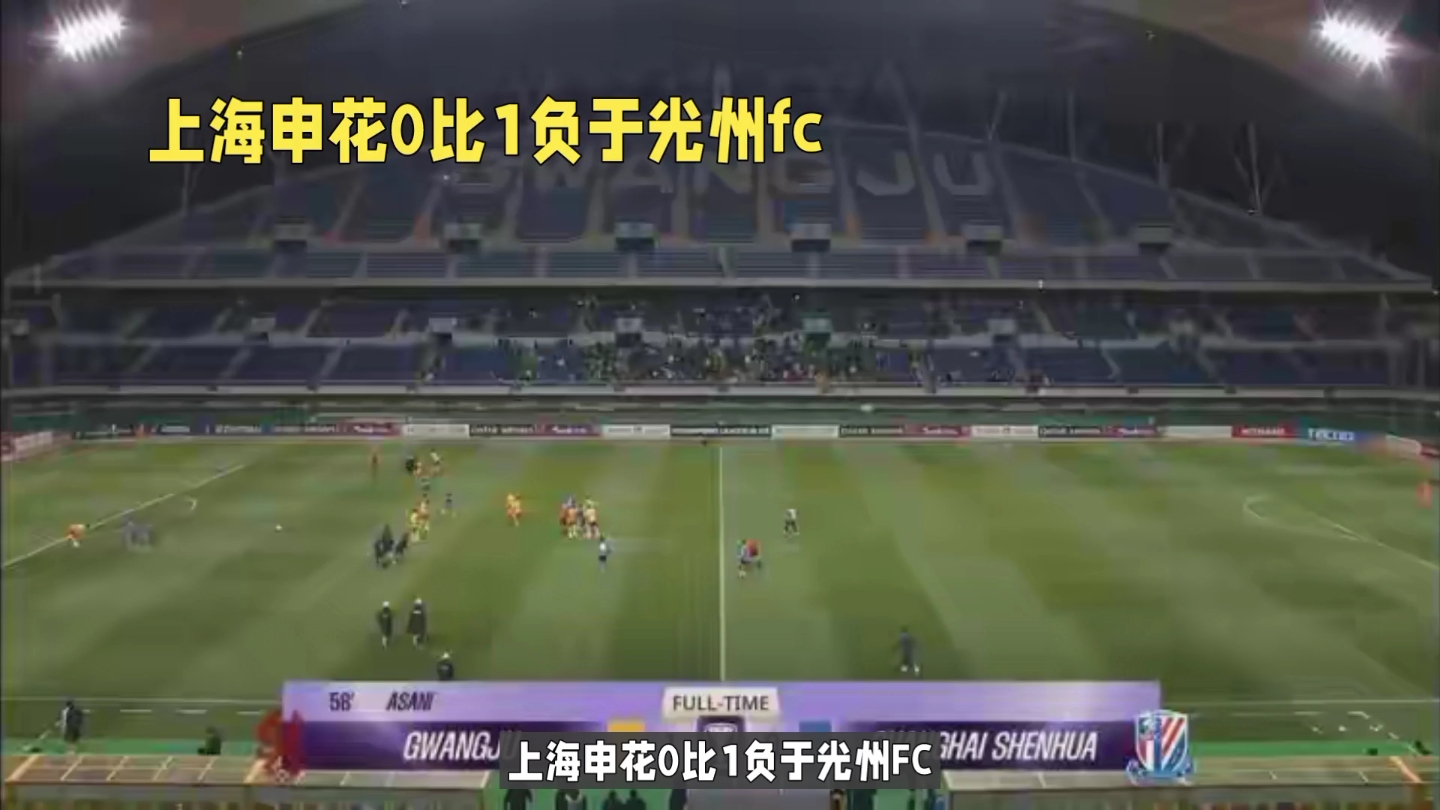 包含申花客场击败武汉卓尔,延续连胜势头的词条 包含申花客场击败武汉卓尔,延续连胜势头的词条