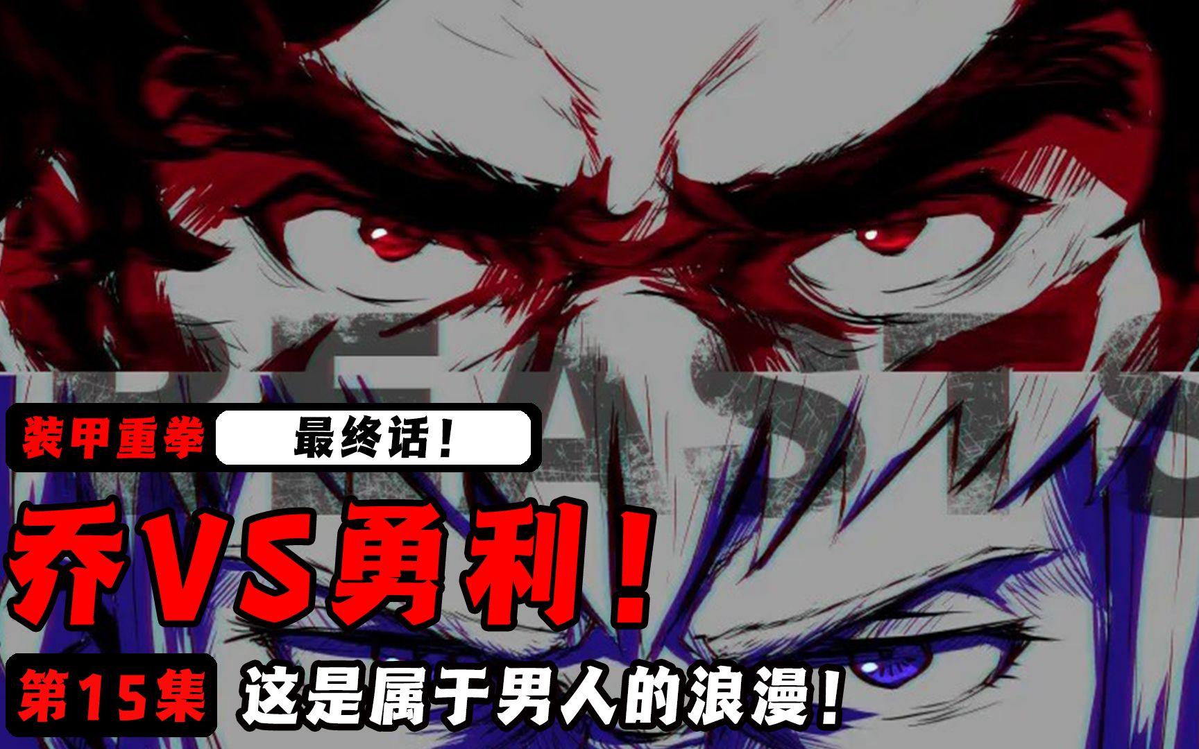 熊猫直播官网-关于京沪大战今晚展开,谁会成为最终的赢家?的信息