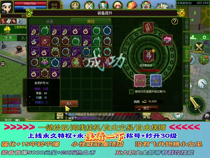 熊猫体育官方-包含热血对决!两支豪强将在绿茵场上一决胜负的词条