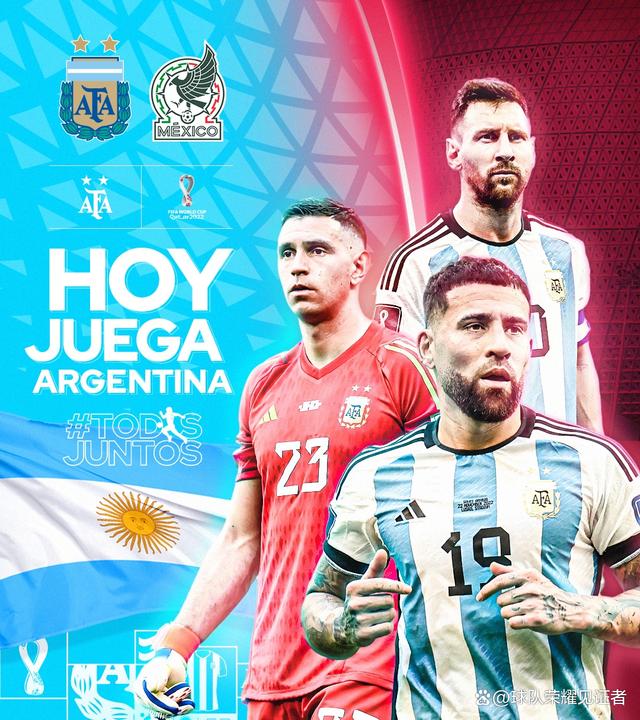 阿根廷锋线双核发威,客场不敌瑞士遭遇淘汰 阿根廷锋线双核发威,客场不敌瑞士遭遇淘汰