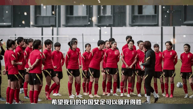 女足比赛中,中国队赢得对手赞美 女足比赛中,中国队赢得对手赞美