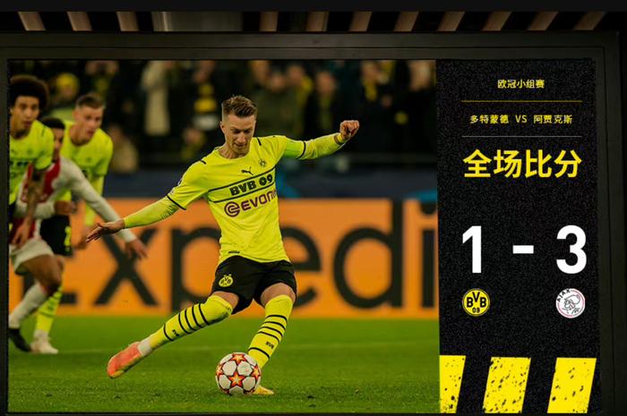 阿贾克斯高层透露有意签下多特蒙德边锋的简单介绍 阿贾克斯高层透露有意签下多特蒙德边锋的简单介绍