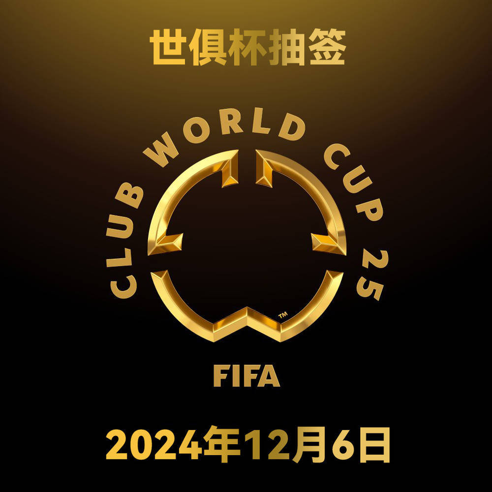 关于2025世俱杯:马姆洛迪辛当斯赛前焦点揭秘的信息 关于2025世俱杯:马姆洛迪辛当斯赛前焦点揭秘的信息