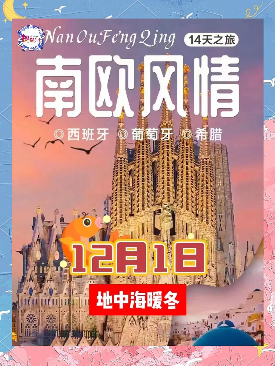 熊猫体育-葡萄牙轻取希腊,欧预赛首胜报道