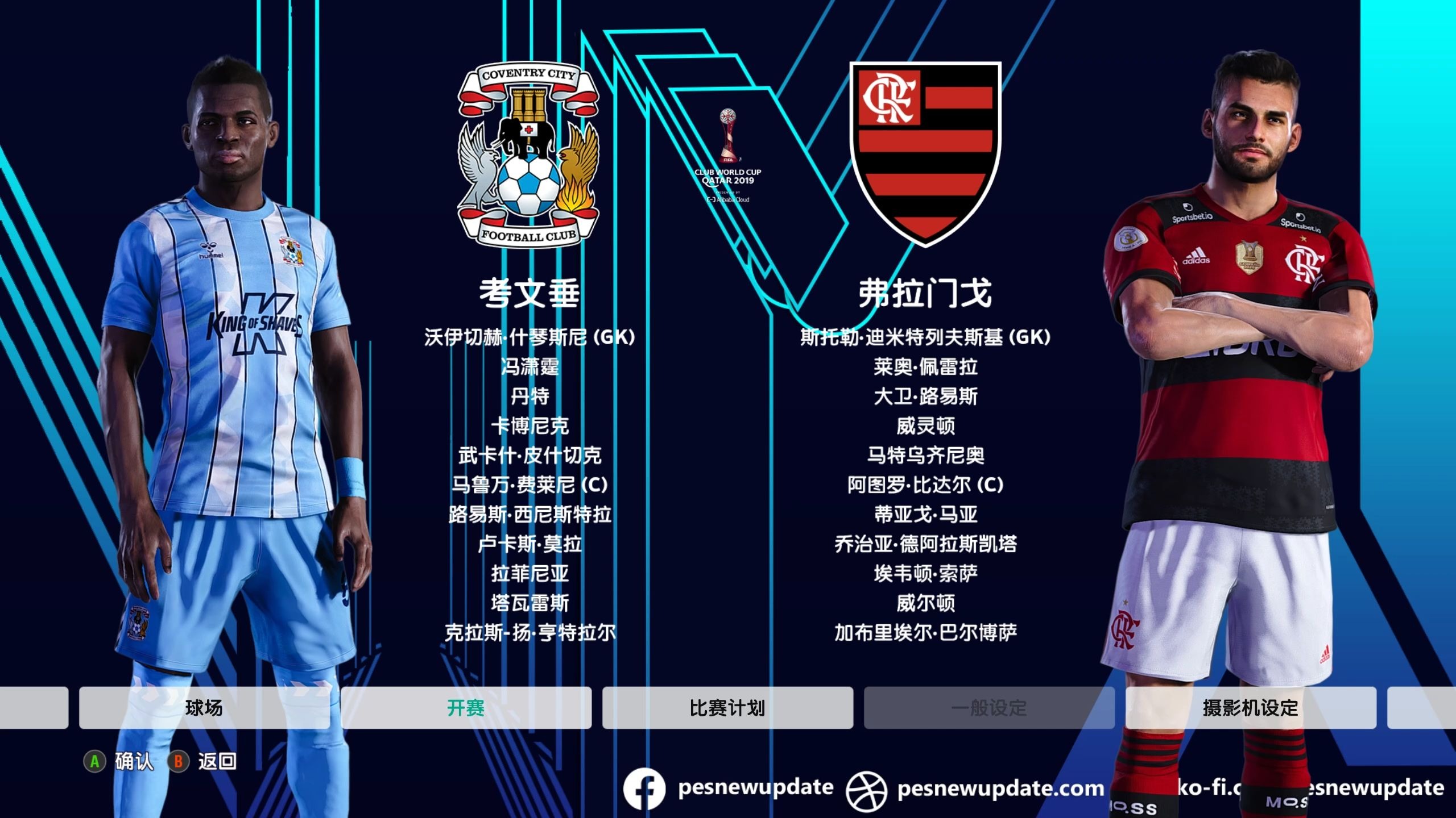 熊猫体育官方网站-惊喜调整：波尔图世俱杯大名单公布的简单介绍