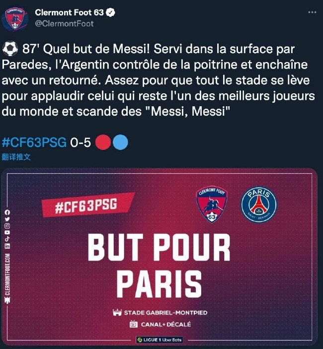 克莱蒙连胜取悦球迷,豪取三分的简单介绍 克莱蒙连胜取悦球迷,豪取三分的简单介绍