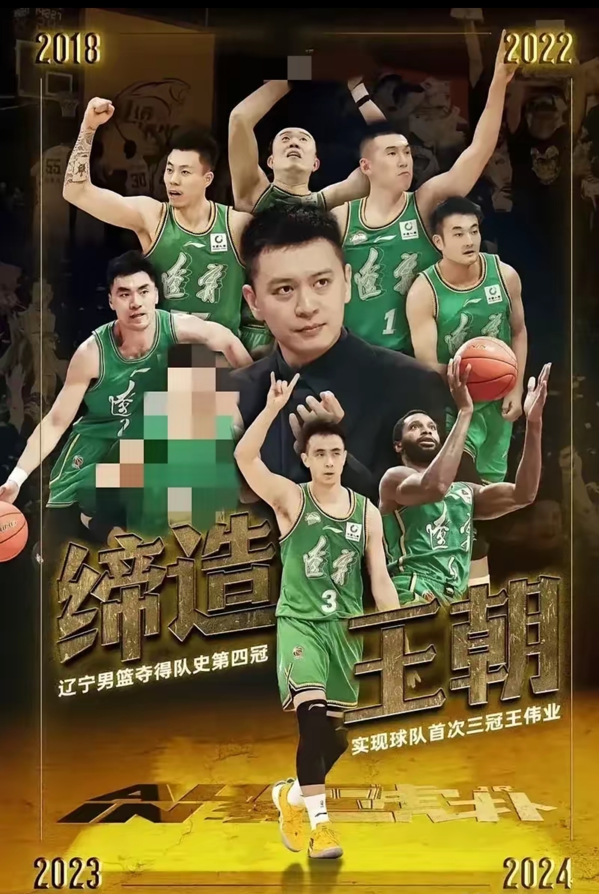 辽宁胜出一仗，坚定走向季后赛的简单介绍