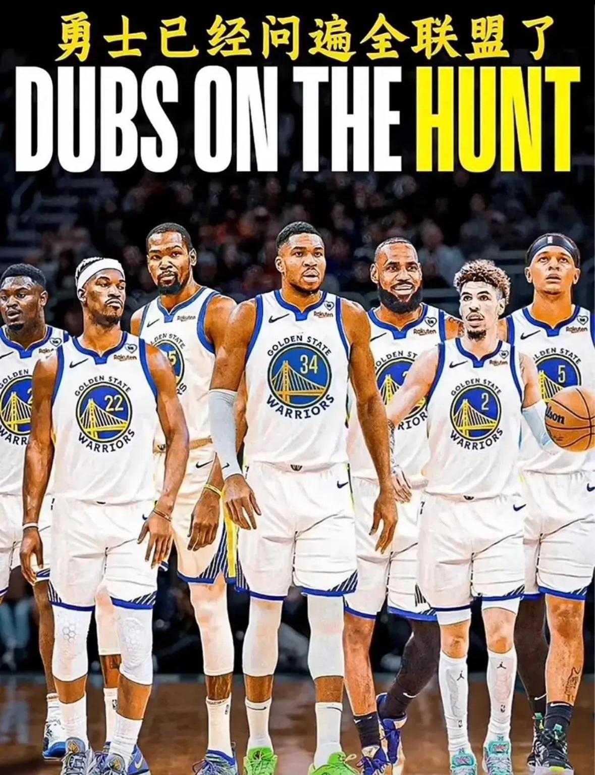 熊猫TV-谁能阻挡勇士？四巨头合力夺胜的简单介绍