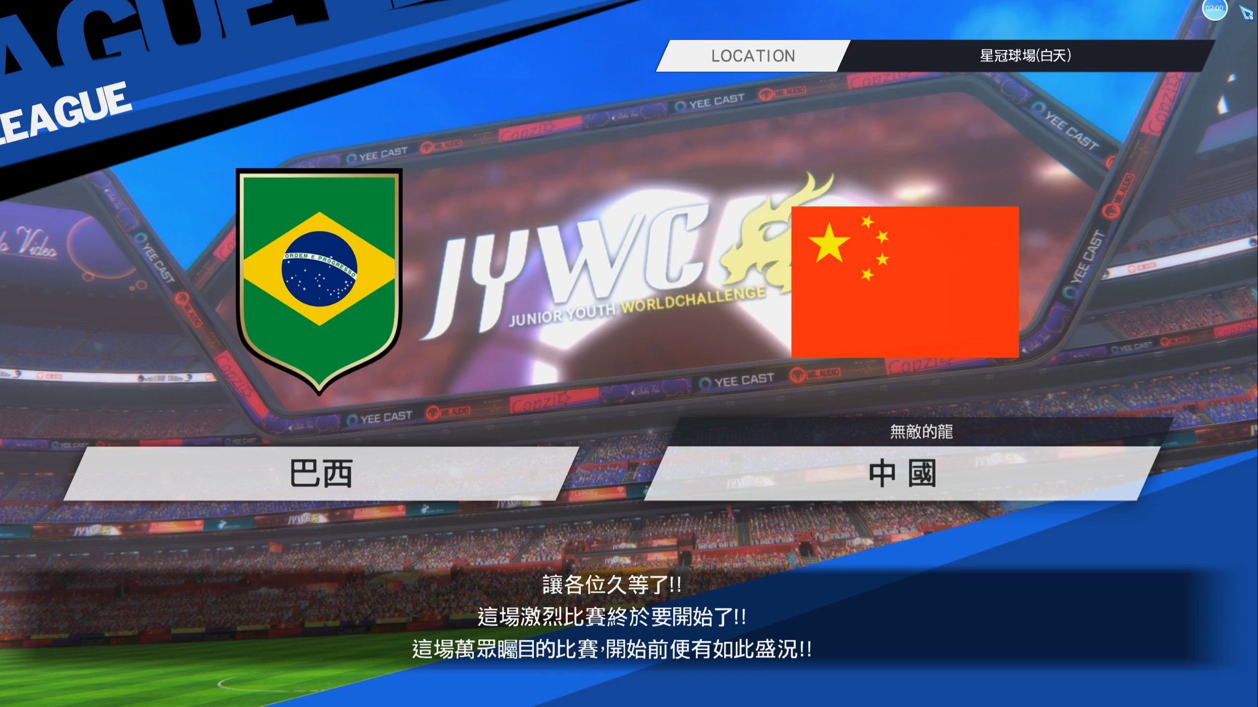 熊猫体育直播-关于国内足球联赛战报曝光，多支球队实现壮举的信息