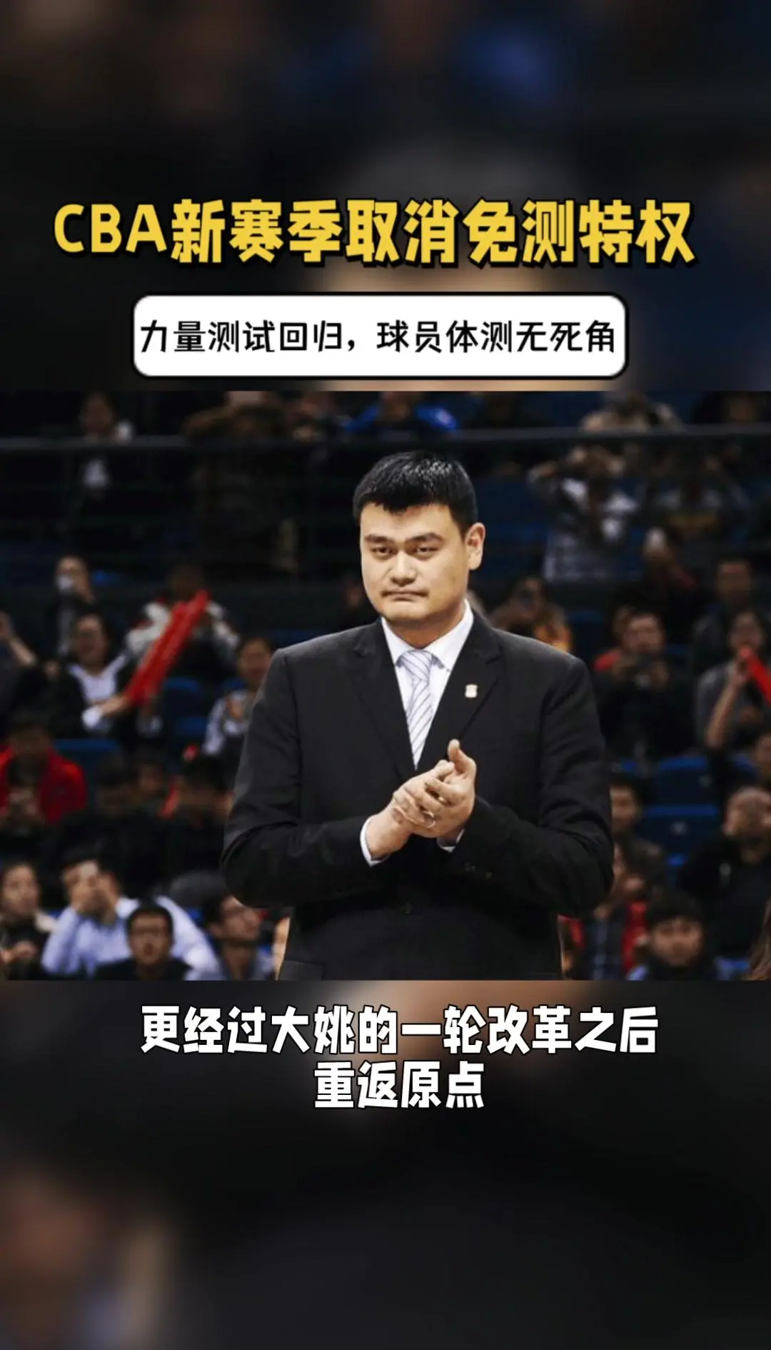 熊猫体育平台-关于新赛季球员大调整,战力或将有大提升的信息