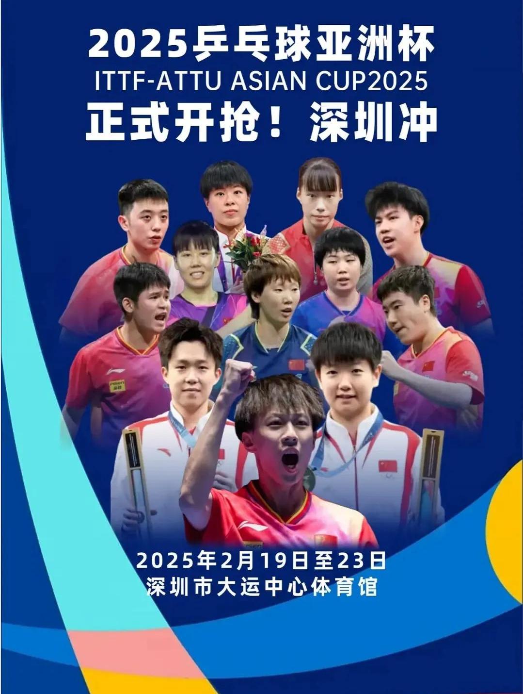 亚洲杯篮球锦标赛全面启动，势必掀起热潮的简单介绍