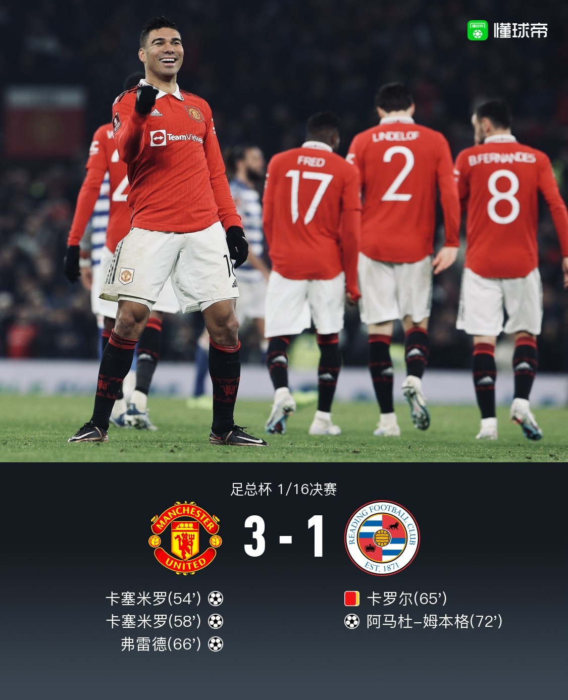 包含克里斯蒂亚诺传射破门,率队晋级的词条 包含克里斯蒂亚诺传射破门,率队晋级的词条