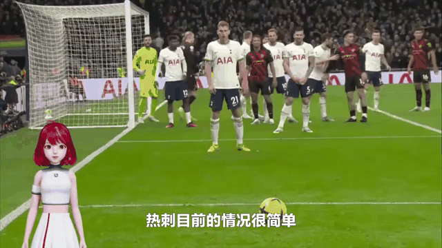 熊猫体育-拜仁慕尼黑面对热刺，施密特的球队雄心勃勃