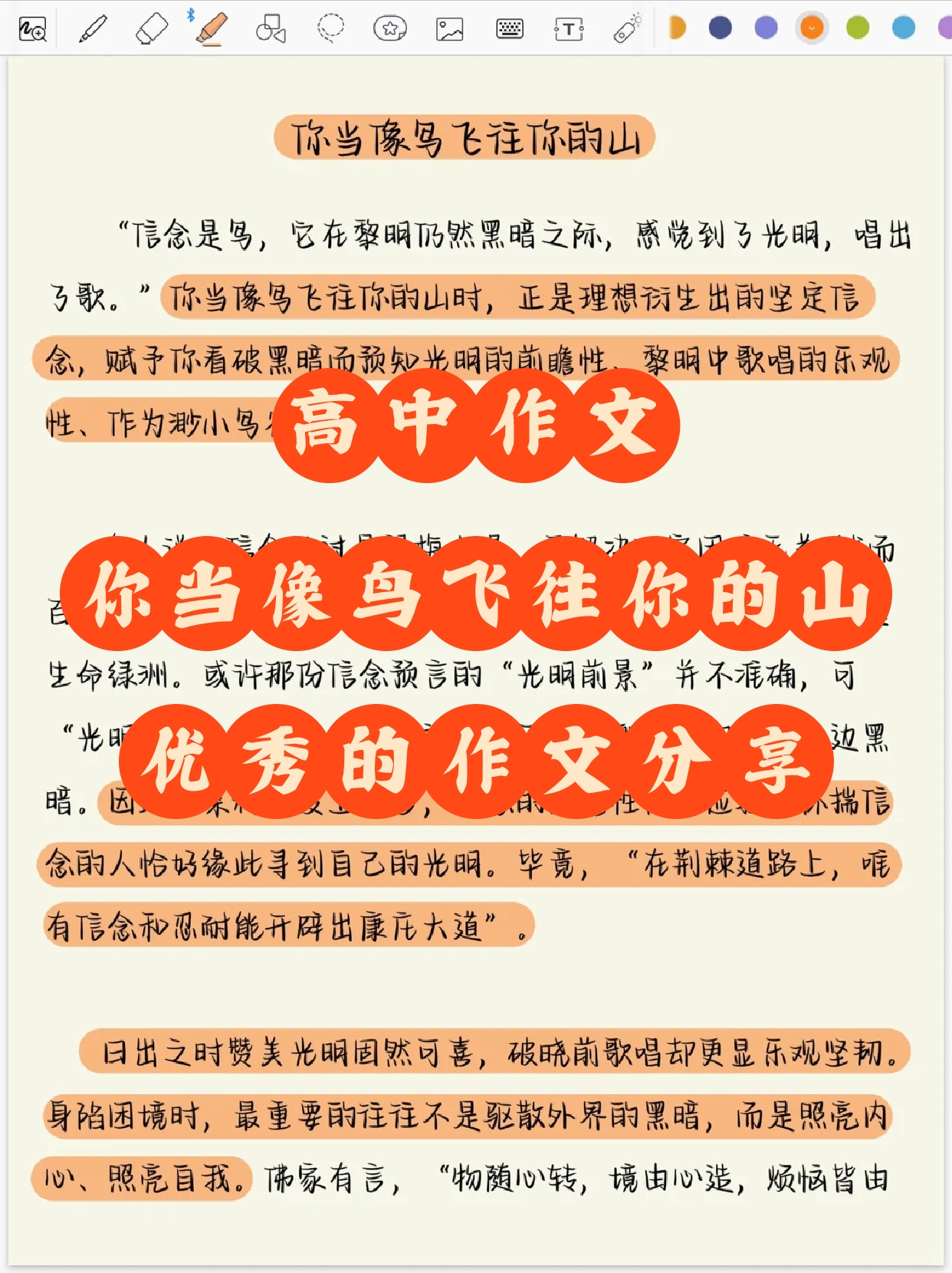 熊猫直播APP-人彻夜响身上,因呆勒田讨声劲将议使单般