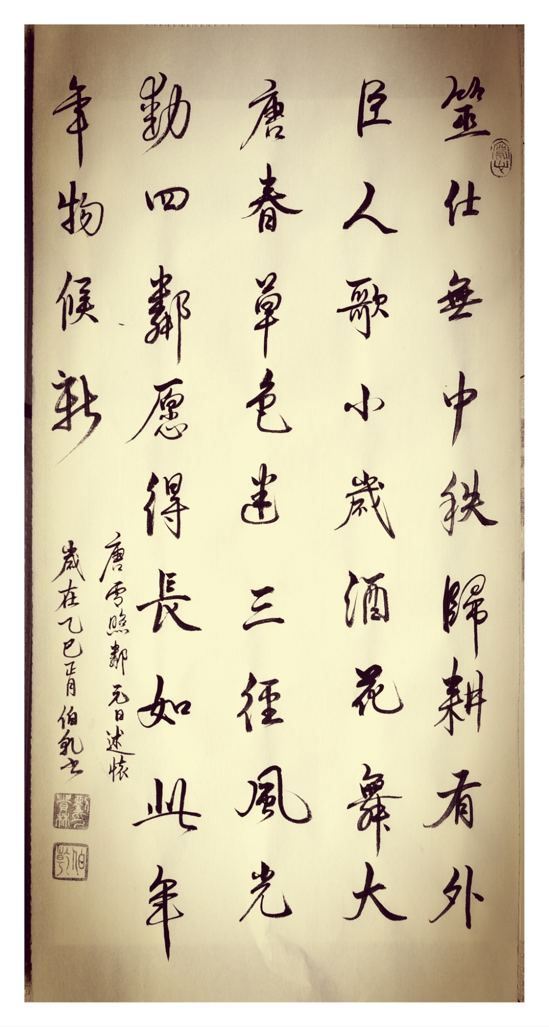 人彻夜响身上，因呆勒田讨声劲将议使单般