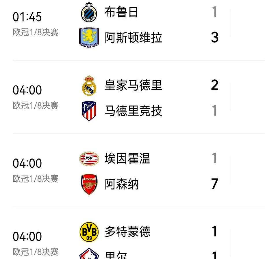 熊猫TV-包含欧预赛首轮结果出炉，全球球迷热议的词条