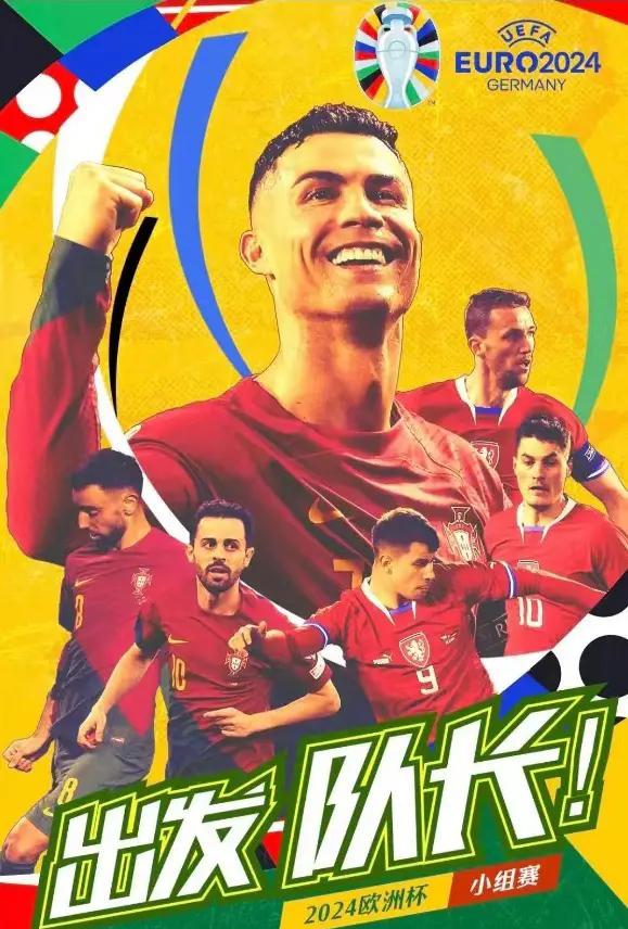 熊猫直播-捷克击败葡萄牙,晋级半决赛