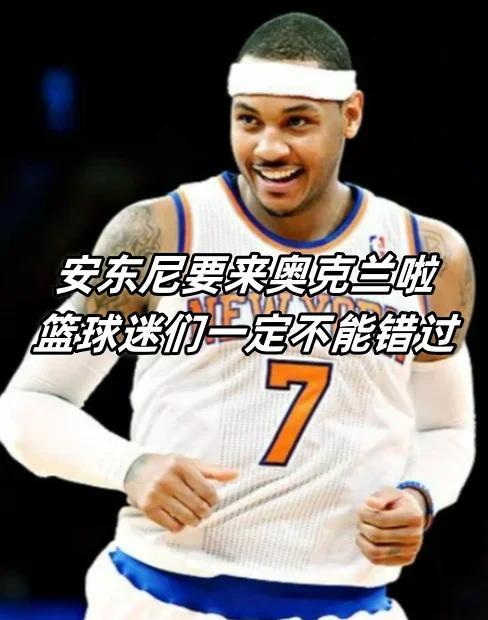 熊猫直播-热血篮球赛事正席卷全球篮球迷