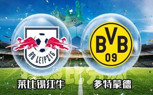 熊猫TV-关于RB莱比锡逼平门兴,稳居积分榜前茅的信息