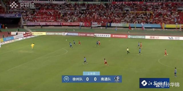 徐州队后卫突破红盾,助球队取胜 徐州队后卫突破红盾,助球队取胜