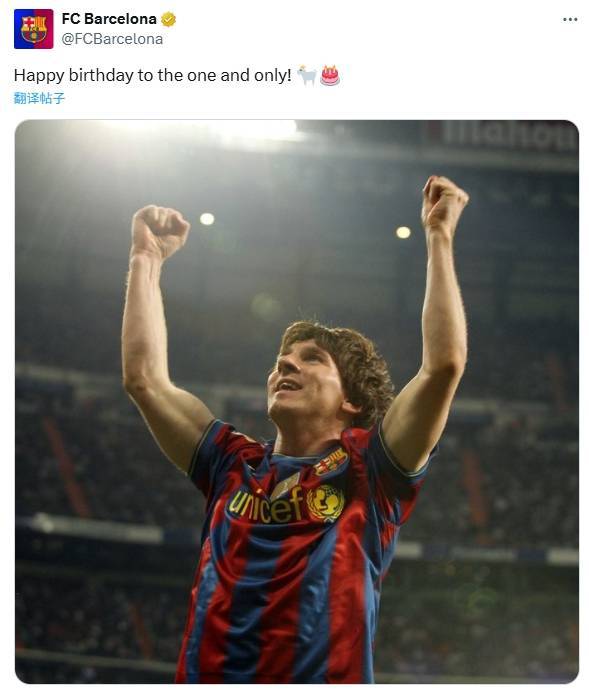 西甲争冠局面趋紧，梅西状态回暖