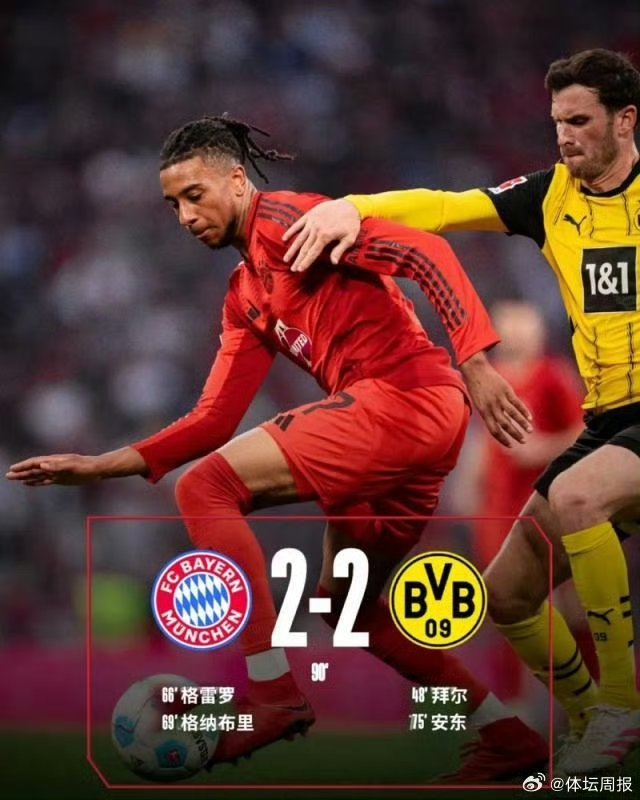拜仁在主场取得压倒性胜利，成功晋级下一轮