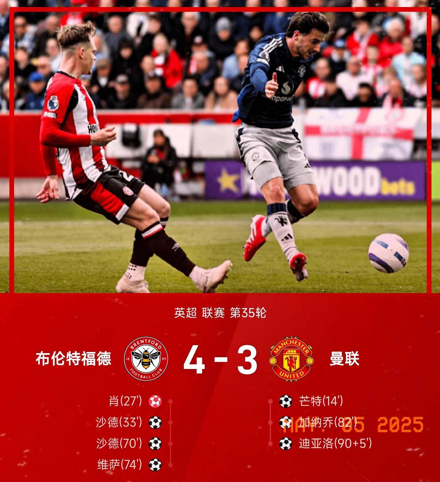 熊猫体育官方-利物浦主场绝杀拜仁,晋级欧冠决赛!