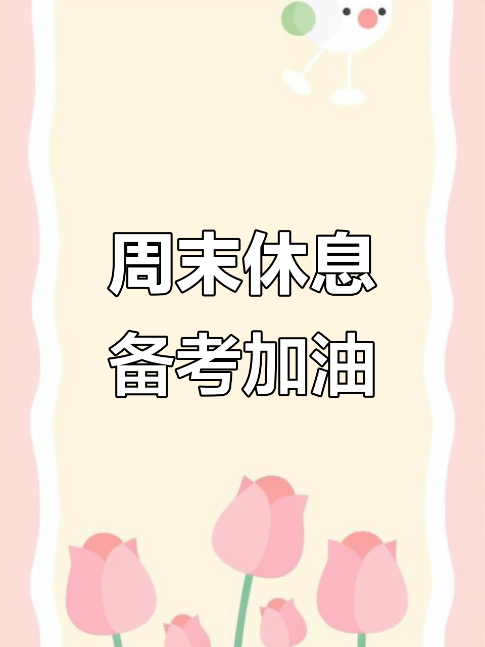 熊猫直播tv-瓦拉多利德教练施拉格心态稳定备战