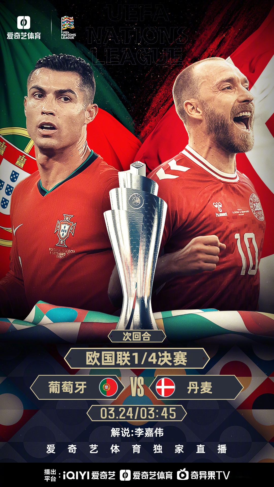 熊猫体育平台-包含球员状态稳定，欧国联球队备战全力以赴的词条