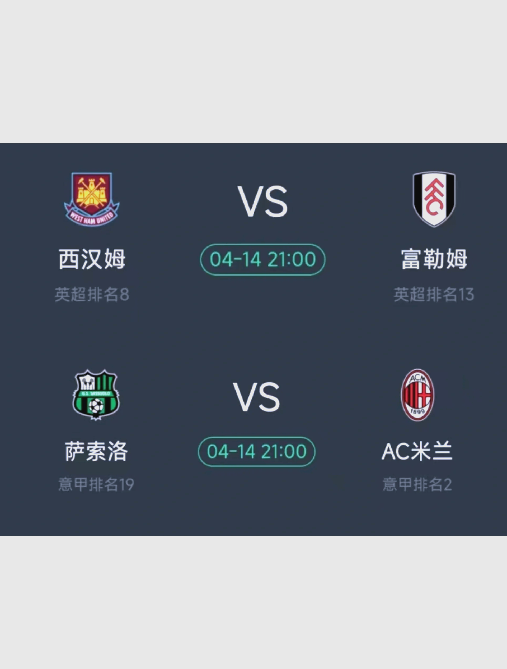 熊猫体育平台-AC米兰豪取大捷，萨索洛准备全力以赴