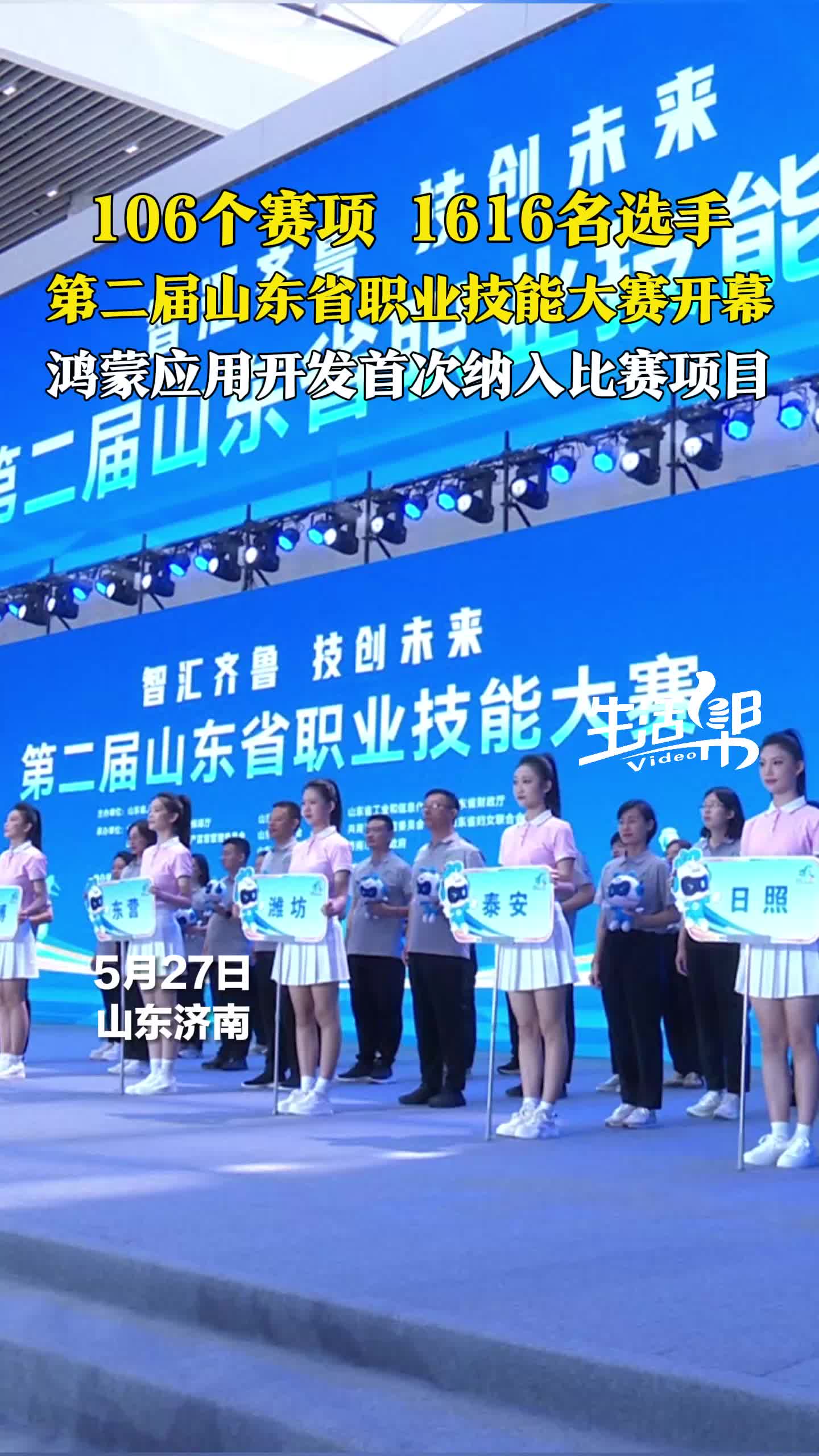 精湛技艺收获好评,赛场风采独具 精湛技艺收获好评,赛场风采独具