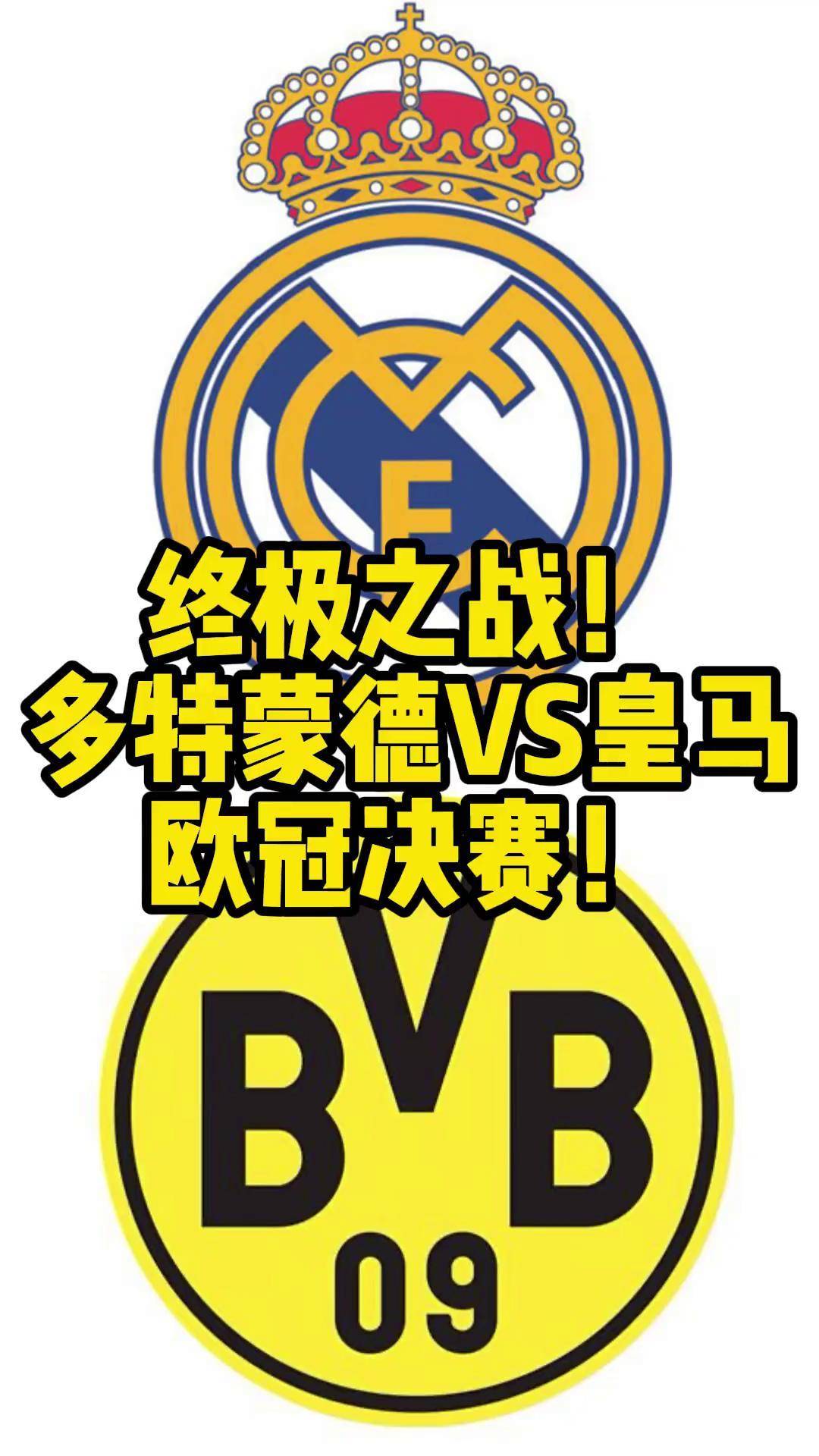 包含不负众望!多特蒙德成功晋级的词条 包含不负众望!多特蒙德成功晋级的词条