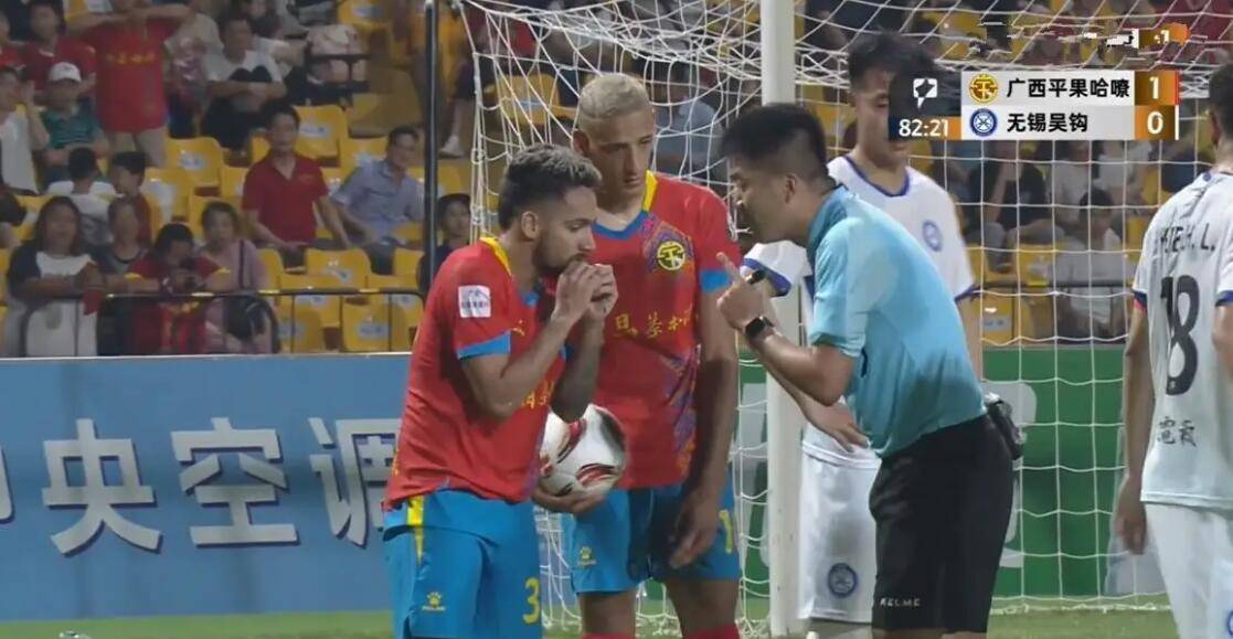 熊猫体育app-巴伐利亚德比乱象持续，裁判行为引热议！的简单介绍