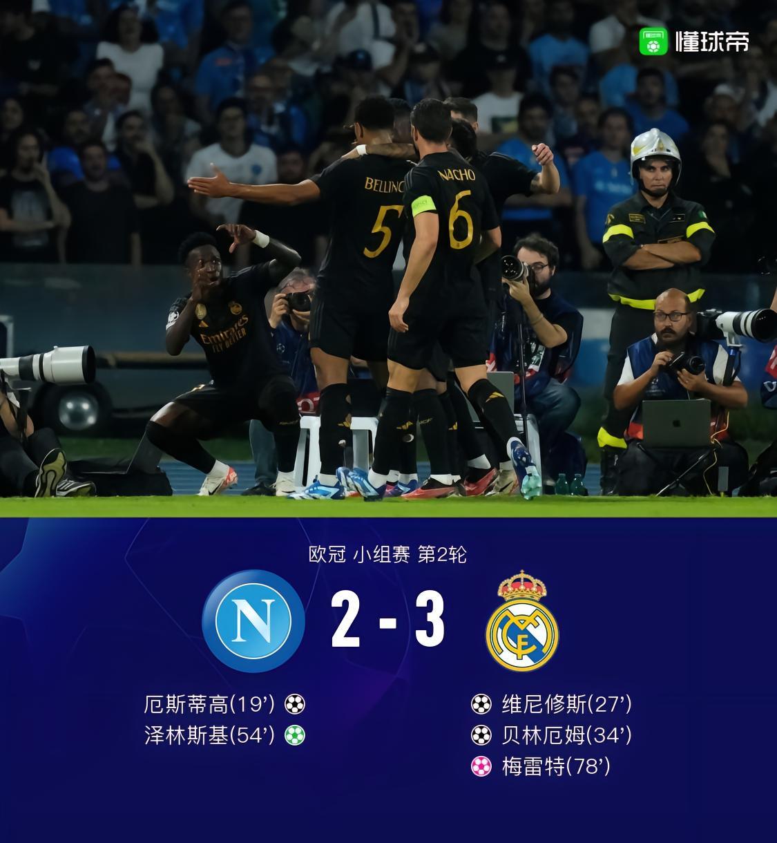 熊猫TV-欧冠再度上演,各悬念之战颇具看点的简单介绍