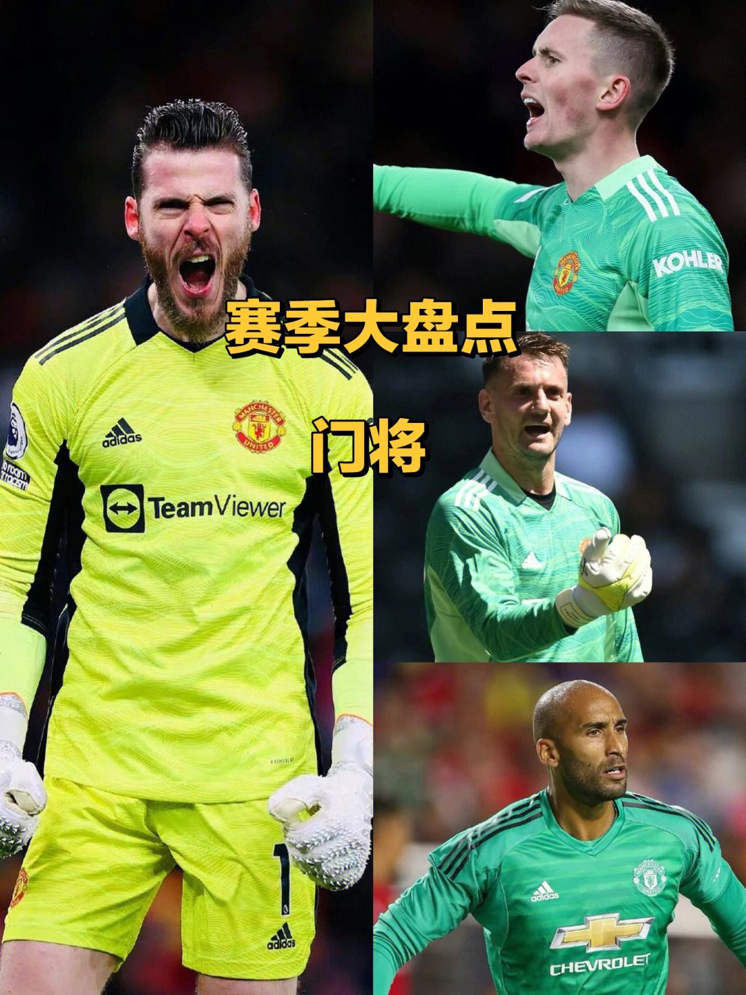 格拉纳达全队努力晋级,门将立下赛季首功 格拉纳达全队努力晋级,门将立下赛季首功