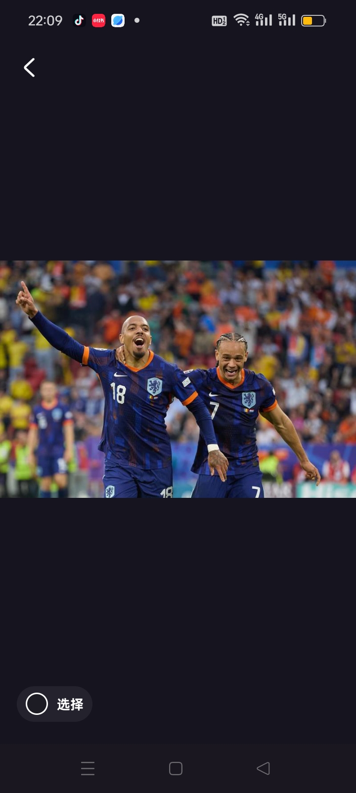 关于欧冠强队追逐胜利,赛场焦点连连的信息 关于欧冠强队追逐胜利,赛场焦点连连的信息