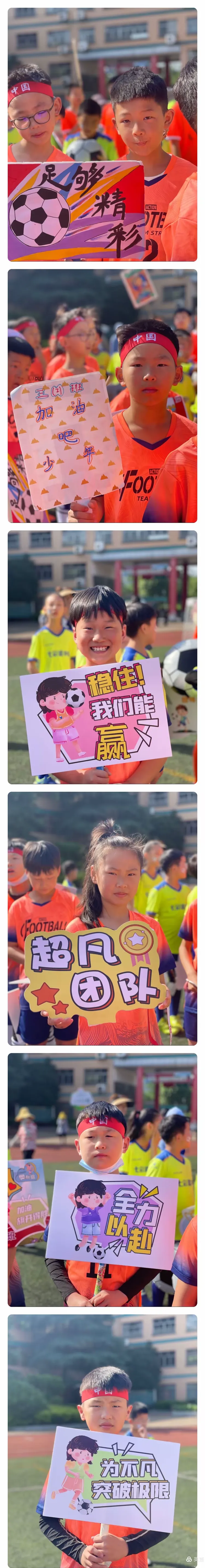 全力以赴！球队竞技斗志爆棚的简单介绍