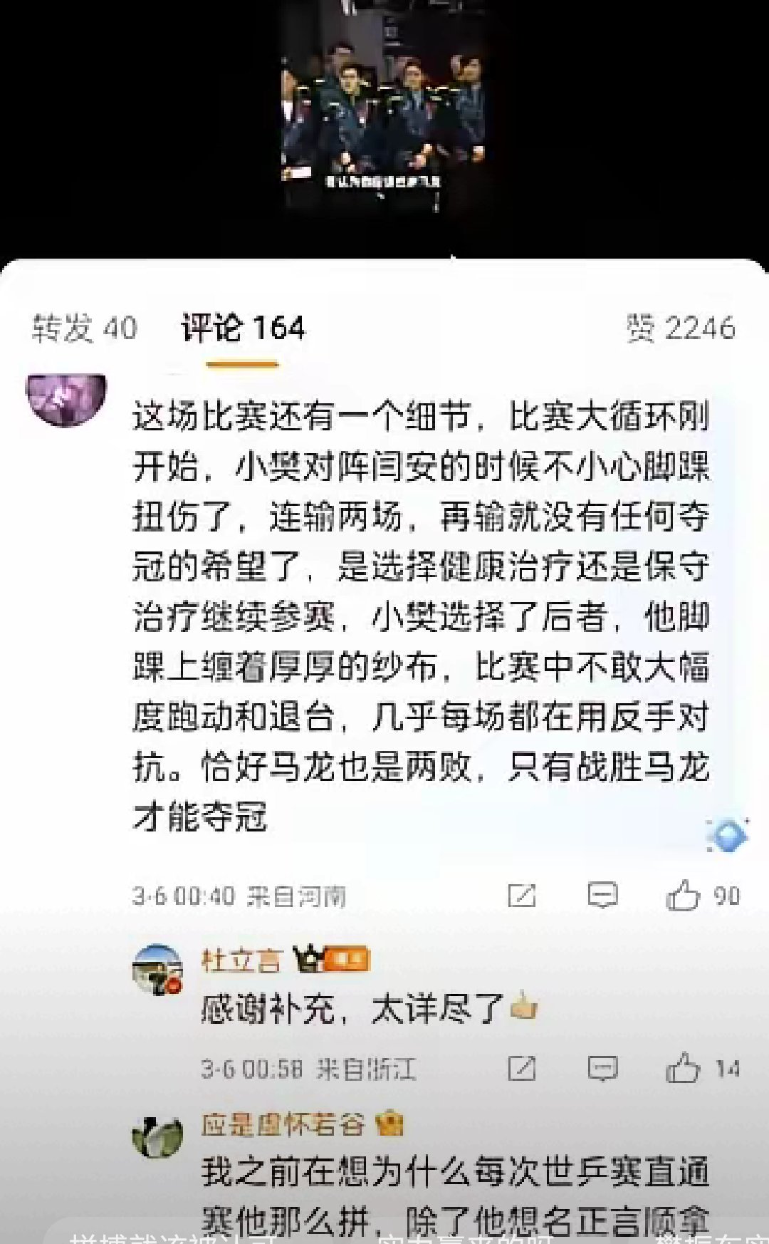 熊猫体育平台-关于强强碰撞,场上对抗激烈,胜利属于谁?的信息