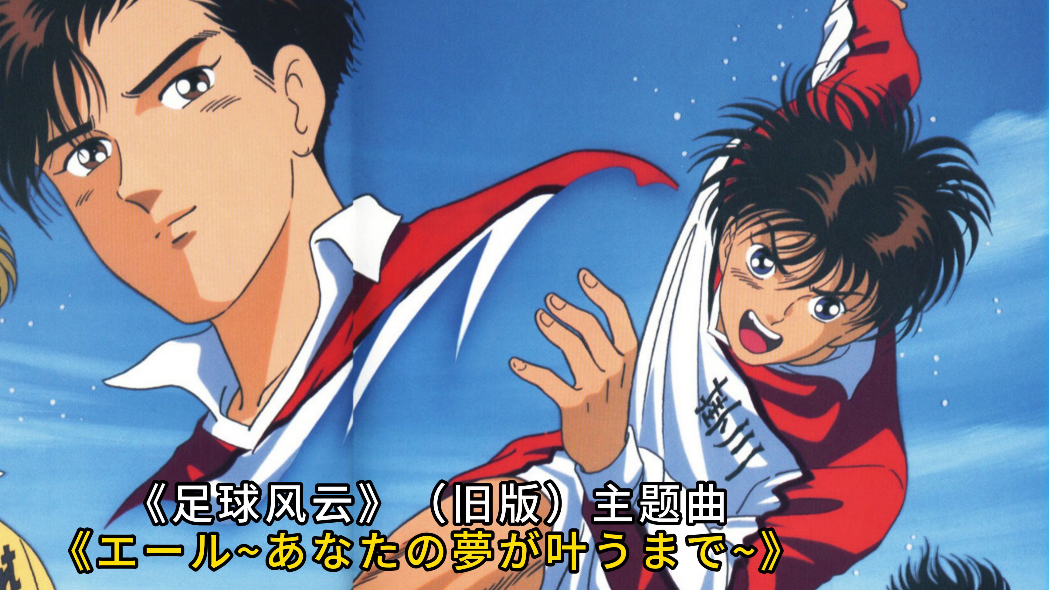 包含球场上的风云变幻，让人目不暇接的词条