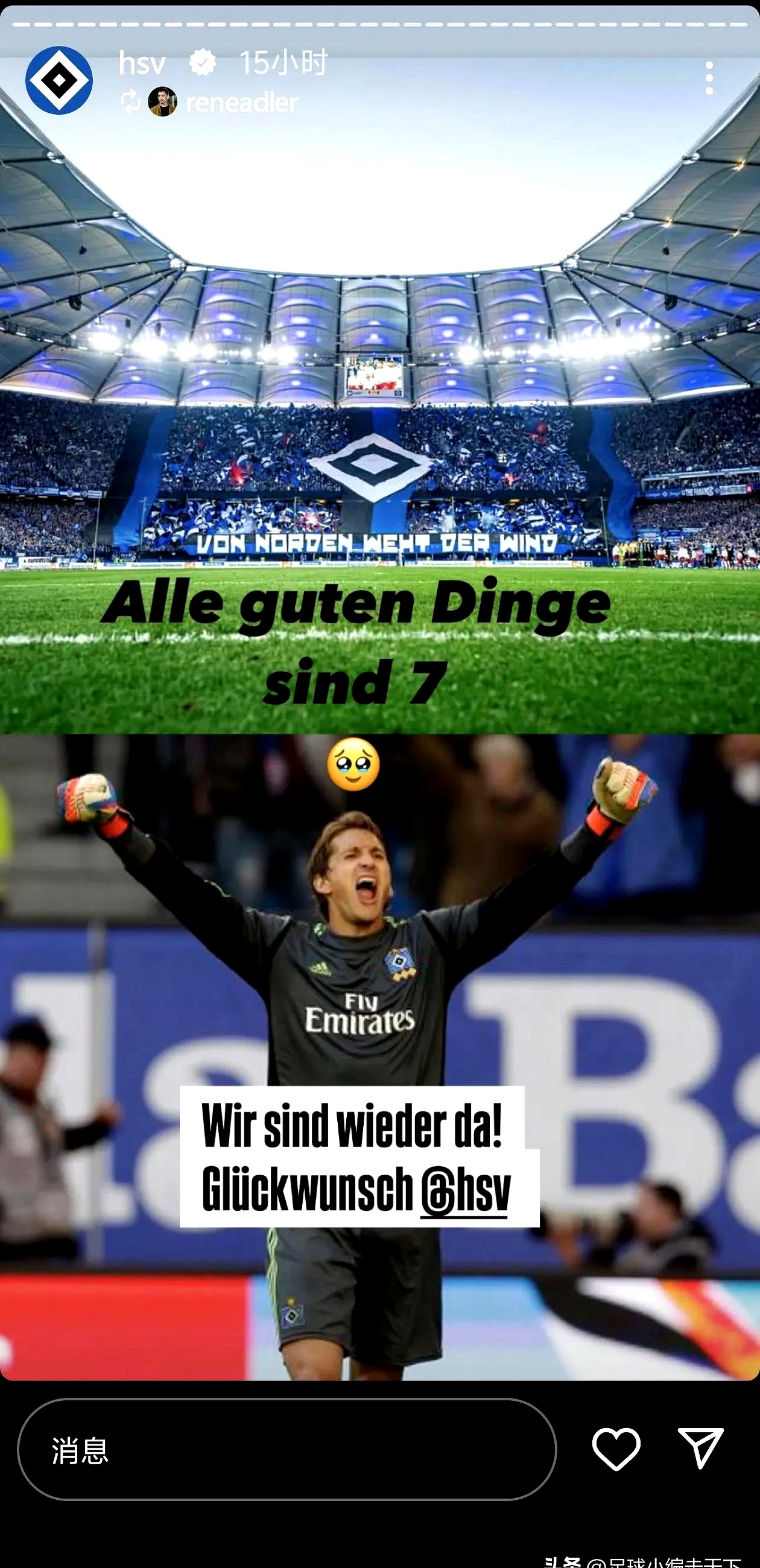 索尔斯克亚笑逐颜开，曼联成绩蒸蒸日上的简单介绍