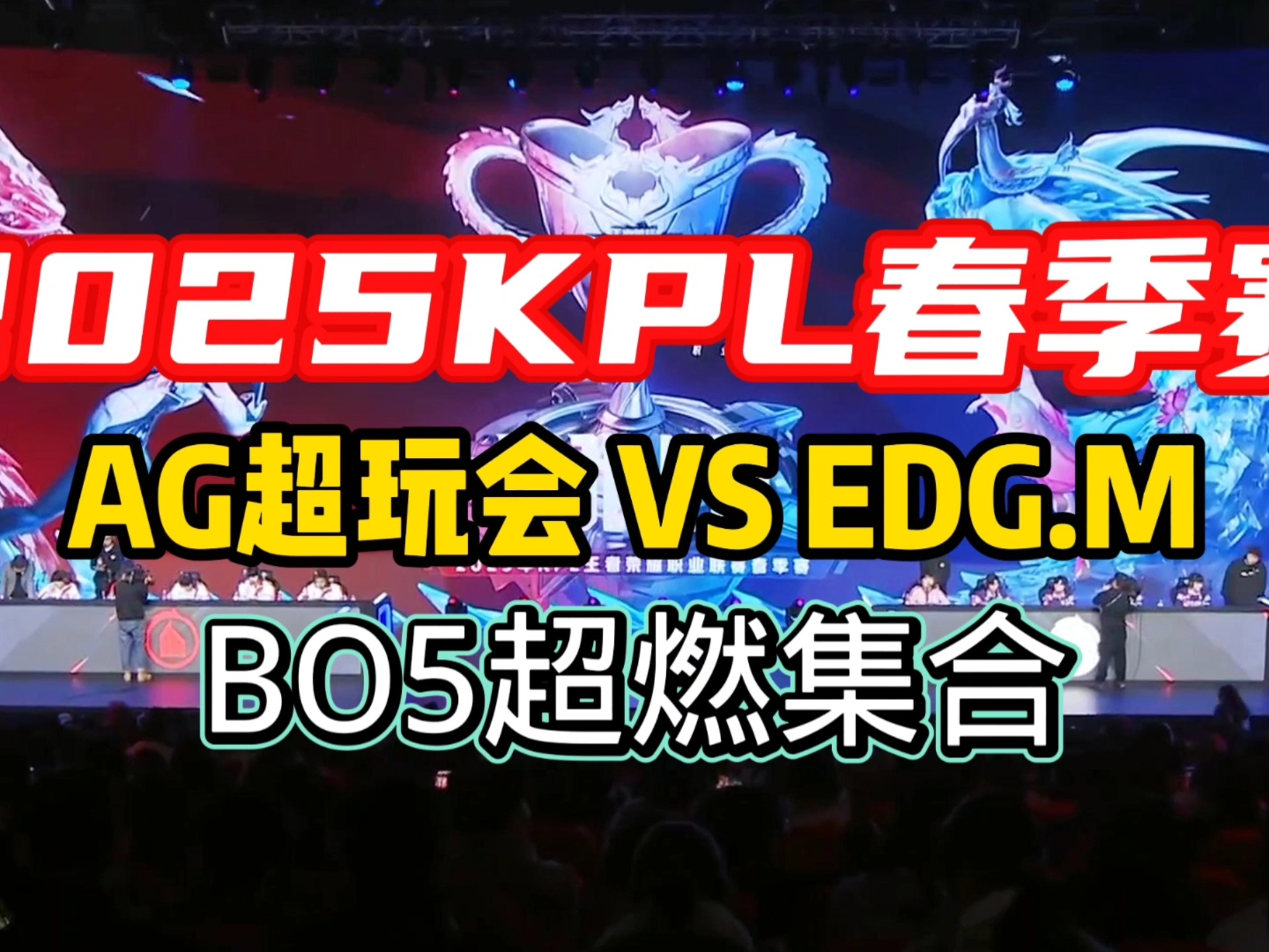 关于100T碾压V5，Gumayusi线上压制力十足鏖战多局半决赛，点燃全场激情的信息