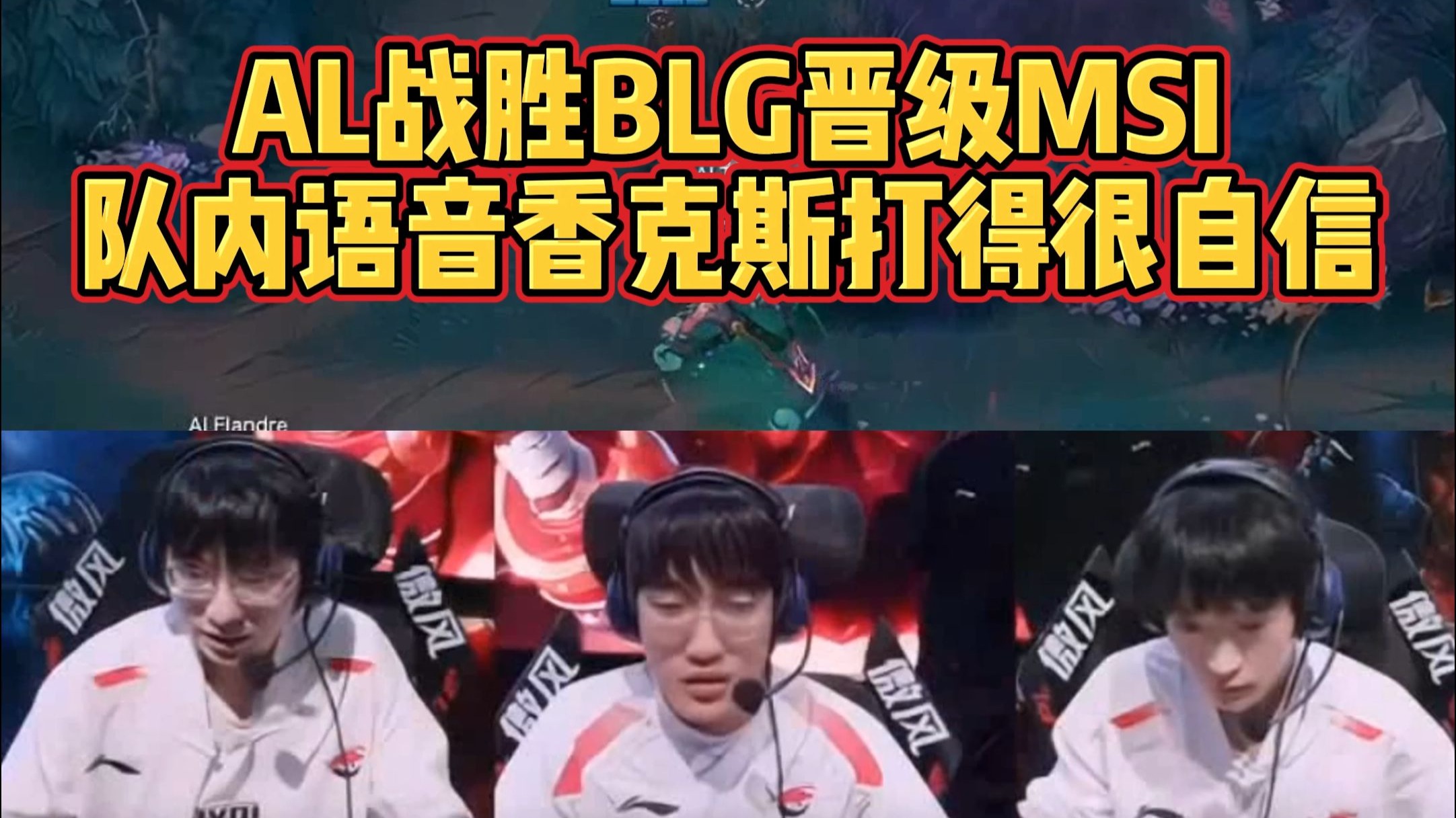 熊猫体育app-DK翻盘RNG，Caps打出惊人五杀宿敌对决半决赛，强势挺进下一轮