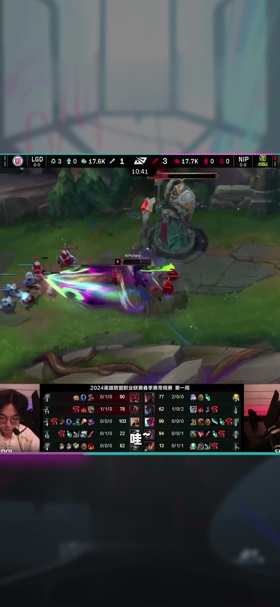 熊猫体育官方网站-LGD绝杀PSG，Canyon操刀奇招英雄翻盘宿敌对决八强赛，强势挺进下一轮的简单介绍